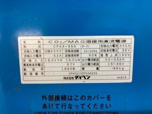 中古品 □ DAIHEN 半自動溶接機 ダイナオート XS350 □ 窓 □ ITABHT0LMUM4