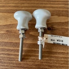 【値下げ】カントリー取手 ネジ付き 2個セットの画像
