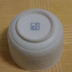 　◆【食器】《小どんぶり・小鉢》　(東京・伊勢丹より購入)　●大きさ/高さ:７cm,　直径:１０cm。の画像