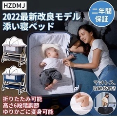 ベビーベッド HZDMJ 添い寝ベッド グレー