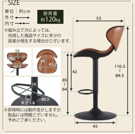 ぼん家具 カウンターチェア 昇降式 背もたれ 回転 ダイニング チェア 