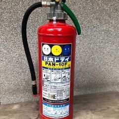 消火器