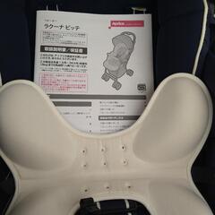 Aprica　アップリカ　ラクーナビッテの画像