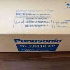 ビューティートワレ