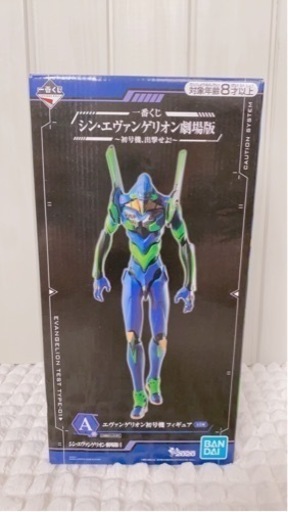 シン・エヴァンゲリオン初号機 フィギュア 新品未開封