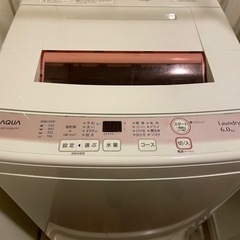 AQUA 洗濯機　6キロ　2015年