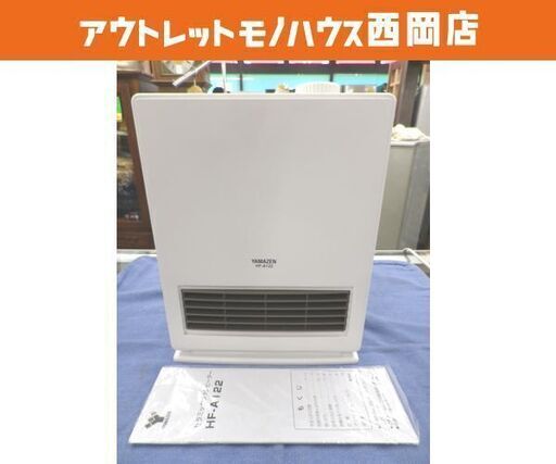 山善 セラミックファンヒーター 2016年 HF-A122 ホワイト YAMAZEN 脱衣所 トイレ 西岡店