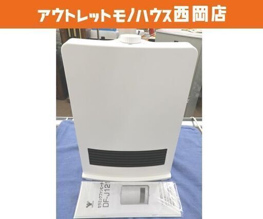 山善 セラミックファンヒーター 暖房 2019年製 DF-J121 ホワイト 脱衣所 トイレ YAMAZEN 西岡店