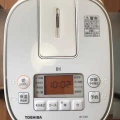 ⭐︎超美品⭐︎ TOSHIBA 3合炊き炊飯器　✴︎✴︎9/10...