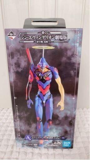シン・ヱヴァンゲリオン初号機覚醒版 フィギュア 新品未開封