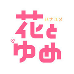 【お話中】 漫画の話