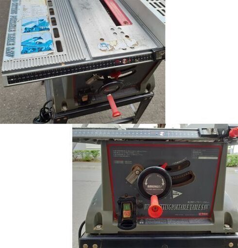 藤原産業 木工用テーブルソー 255mm ETS-10KN 100V 50/60Hz 1430W 大型 ソー E-Value 業務用 