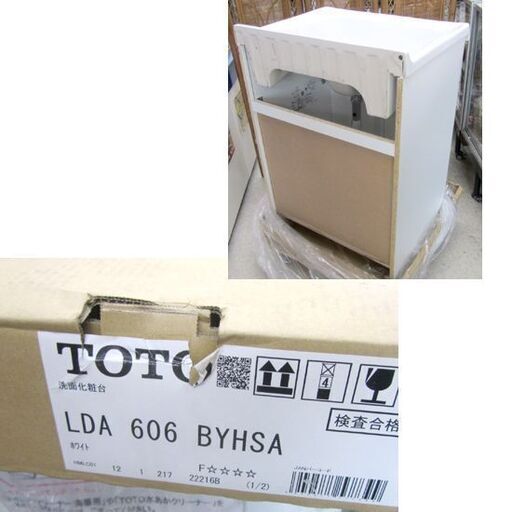 TOTO 洗面台のみ LDA606BYHS 洗面化粧台 2枚扉 未使用 ホワイト 札幌市北区屯田 TOTO 洗面台のみ LDA606BYHS 洗面化粧台 2枚扉 未使用 ホワイト 札幌市