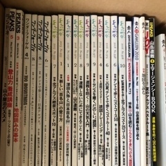 登山雑誌セット
