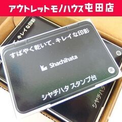 未使用 シャチハタ スタンプ台 中形 HGN-2 黒 ブラック ...