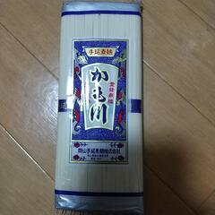 かも川 手延べそうめん  新品