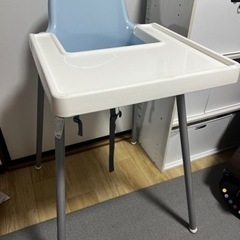 IKEA ベビーチェア　ハイチェア