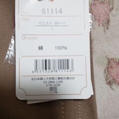 サロペット😊サイズ　L　新品未使用品の画像