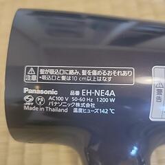 【取説付き、美品】パナソニック　ドライヤーの画像
