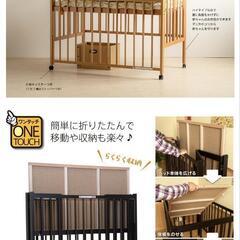 【受け渡し予定者決定】ベビーベッド　レギュラーサイズ　石崎家具の画像