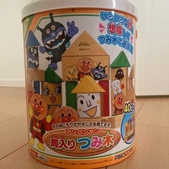 アンパンマン  筒入りつみ木