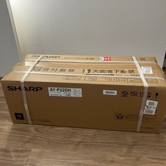 SHARP プラズマクラスター　AY-P22DH2023年製　6...
