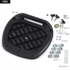 未使用　リアボックス　51L 500円の画像