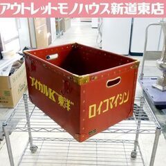 昭和レトロ　ボテ箱　ボックス 古い木の牛乳箱 ホモゲ牛乳 鵤牧場本店 市電桃谷停留所前 昭和
