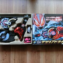 【※取引先決定済み】仮面ライダーギーツ　デザイアドライバー