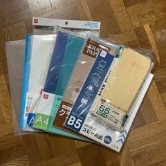 文具用品いろいろ