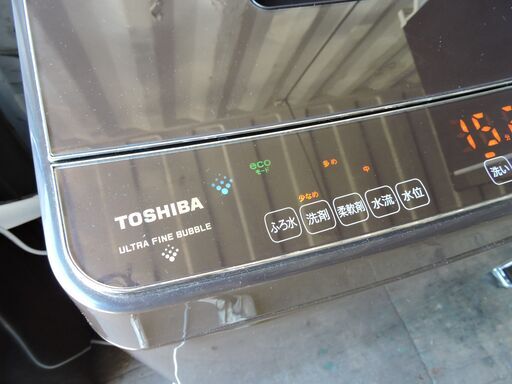 TOSHIBA 全自動洗濯機 2022年製 ザブーン AW-12DP1 洗濯 脱水 12kg 東芝 ZABOON グレイブラウン 札幌
