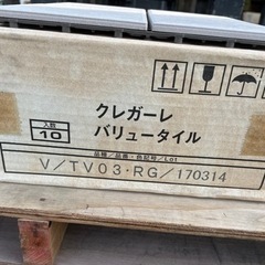 ベランダ用 タイルユニット
