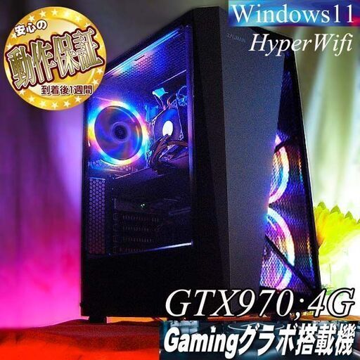 【☆虹蒼3連☆高FPSゲーミングPC】ヴァロラント・Apex◎現品組み上げ製造番号:0902JPY1