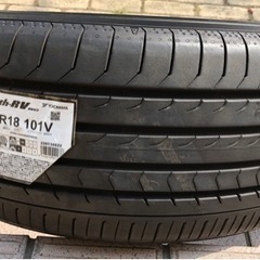 ヨコハマ ブルーアースRV RV03 235/ 50R18 中古美品バリ山の画像