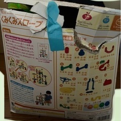 くもん　くみくみスロープの画像