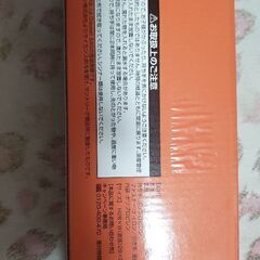 保冷機能トートバッグの画像