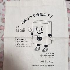 エコバッグの画像