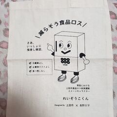 エコバッグ