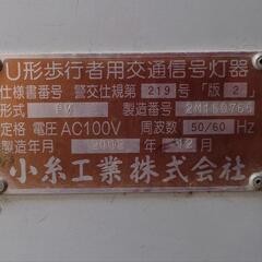 歩行者信号機の画像