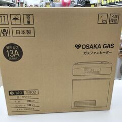 OSAKA GAS ガスファンヒーター N140 5902 都市ガス 未使用 IK-295
