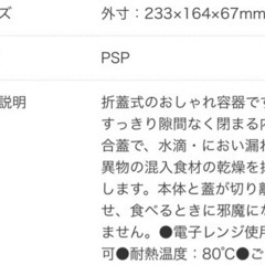 使い捨て　お弁当箱　ランチボックス　テイクアウト容器の画像