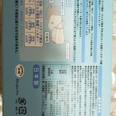 レア😄　お子様サイズ😄未開封❗の画像