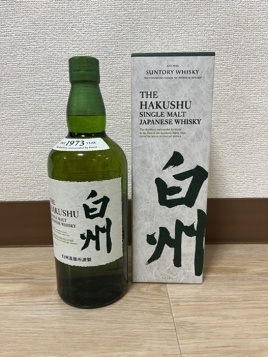 サントリー　ウイスキー　白州