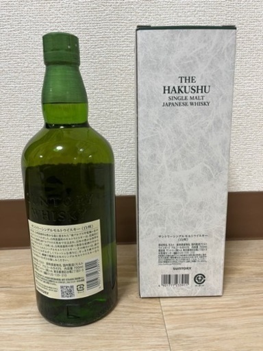 サントリー　ウイスキー　白州