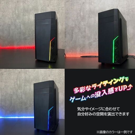 快適！ Corei5 GTX1060 メモリ16GB 新品SSD512GB ゲーミングPC