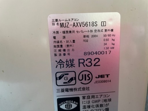 【三菱】【霧ヶ峰】MSZ-AXV5618S-R