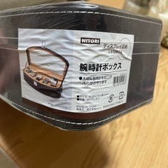 腕時計ボックス