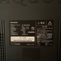 SHARP AQUOS US US30 LC-60US30