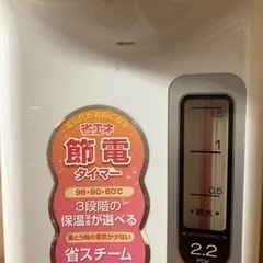 決まりました‼️マイコン電動ポット2.2Lの画像