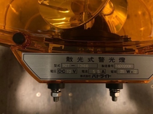 パトライト　純正　箱無し